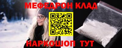 ALPHA-PVP Бузулук