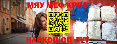 альфа пвп VHQ Бугуруслан