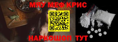 ALPHA-PVP Бузулук