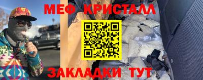 альфа пвп VHQ Бугуруслан