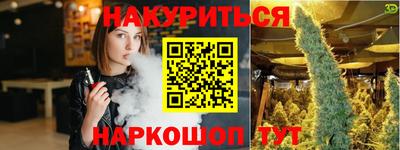 ALPHA-PVP Бузулук