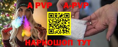 ALPHA-PVP Бузулук
