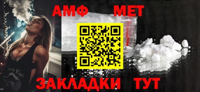 альфа пвп VHQ Бугуруслан