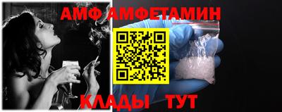 альфа пвп VHQ Бугуруслан