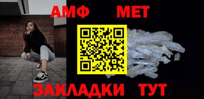 альфа пвп VHQ Бугуруслан