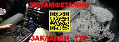 альфа пвп VHQ Бугуруслан