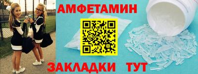 apvp Будённовск