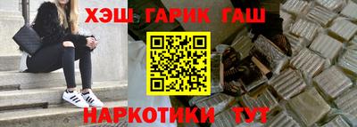 ALPHA-PVP Бузулук