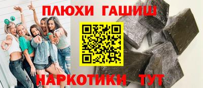 ALPHA-PVP Бузулук