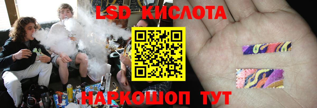 Лсд 25 экстази кислота  Вход с VPN  Сланцы  блэк спрут ССЫЛКА  LSD-25 экстази кислота  ЛСД экстази 