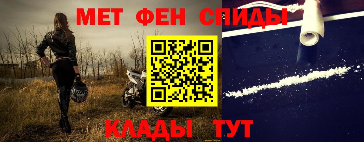 Первитин Декстрометамфетамин 99.9% Сланцы