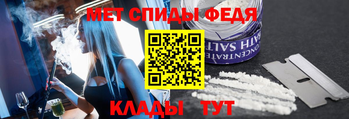 Сланцы  Первитин пудра  Вход с VPN 