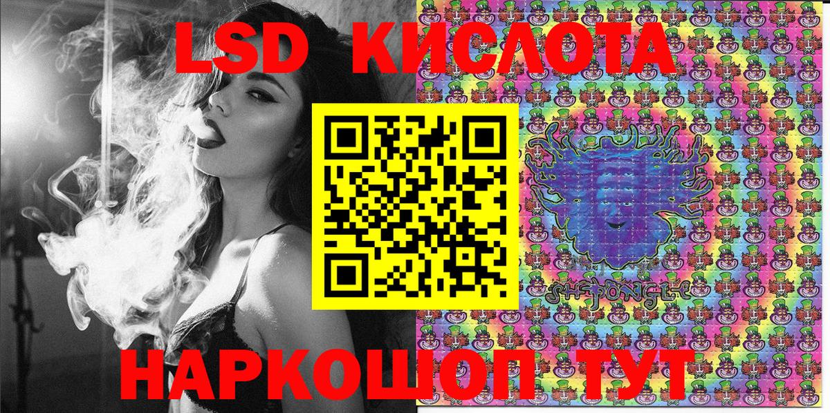 Наркотические марки 1500мкг Сланцы