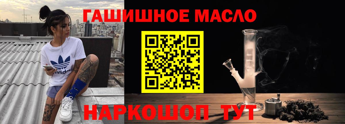 ТГК Wax Сланцы